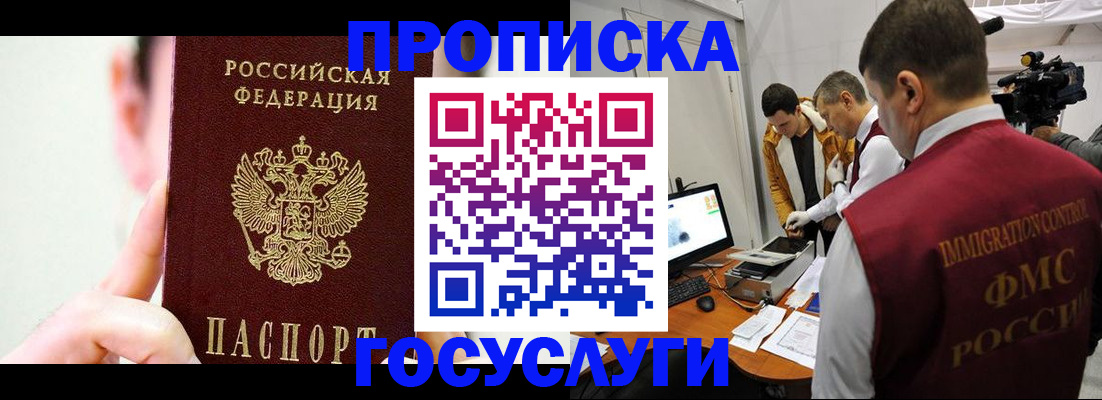 регистрация для школы в Инзе