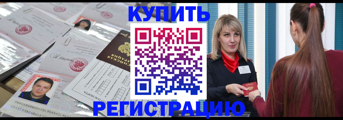 временная регистрация госуслуги в Инзе